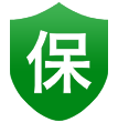 自我保護功能